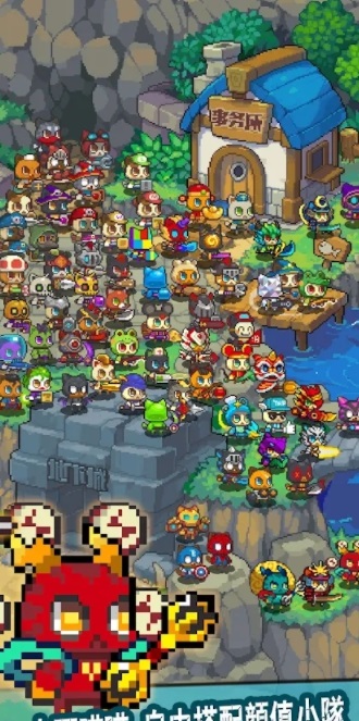 猫村物语-插图1