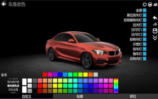 颠簸的漂流车-插图1