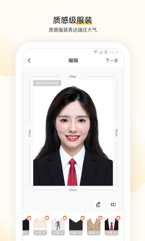 时光鸭app-插图2 时光鸭app-插图2