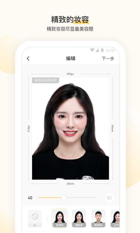 时光鸭app-插图1 时光鸭app-插图1