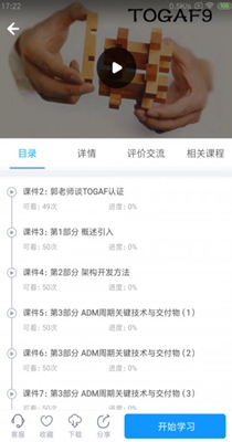 不倦课堂-插图2