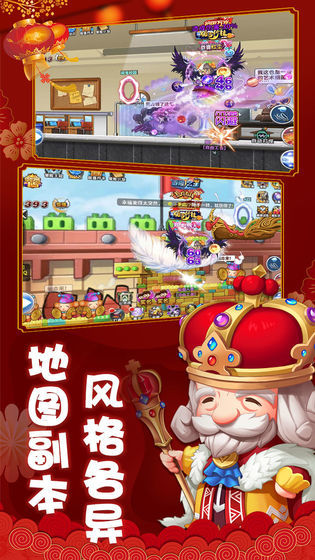 少年冒险王手游-插图2