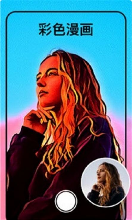 ToonMeng卡通相机-插图1