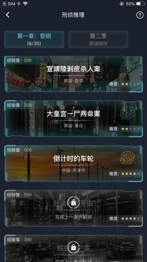 犯罪大师VR密室-插图2