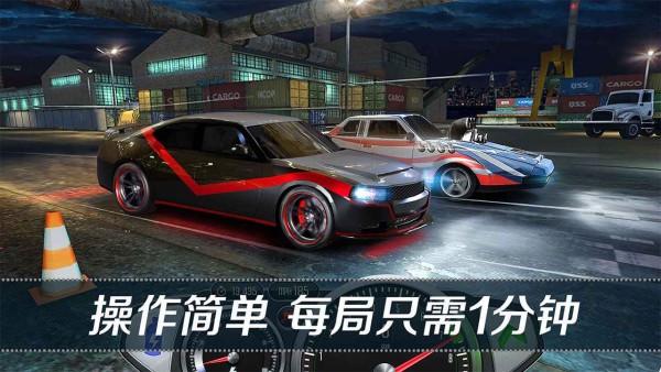 城市街头超跑竞技-插图2 城市街头超跑竞技-插图2