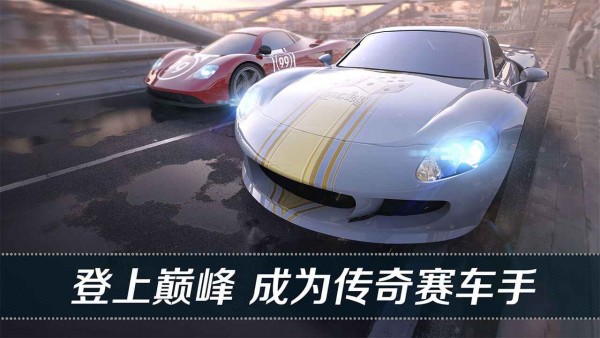 城市街头超跑竞技-插图1 城市街头超跑竞技-插图1