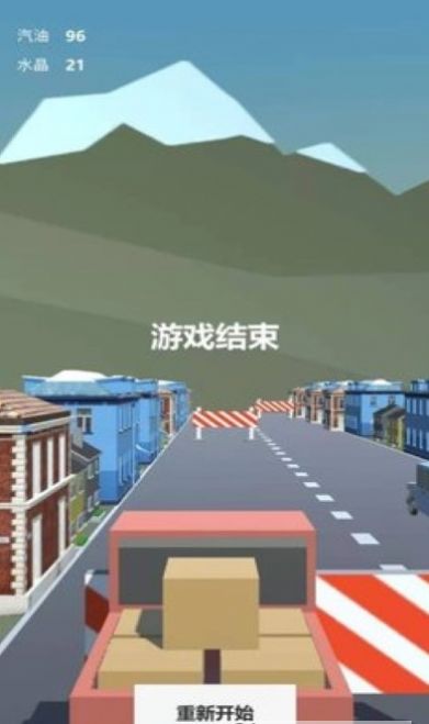 3D城市汽车模拟驾驶2021游戏-插图2