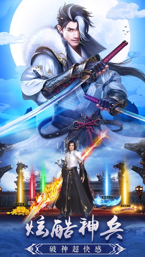 云梦四时歌官网版手游-插图1