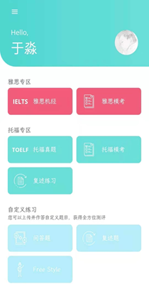 锦鲤口语-插图1