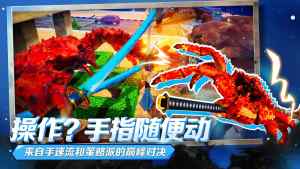蟹王争霸-插图1