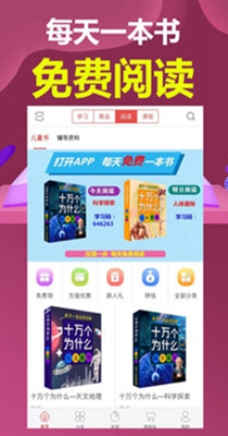 小明学堂-插图1