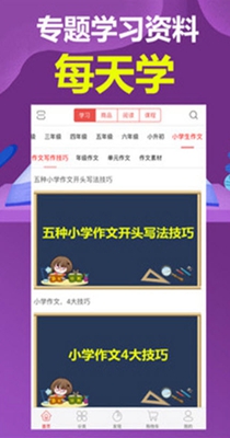 小明学堂-插图2