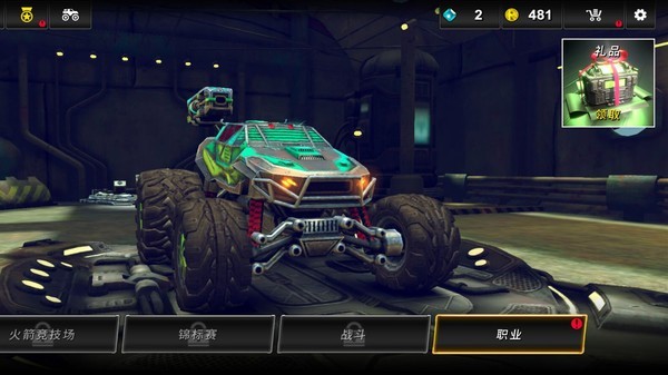 火箭赛车特技-插图2 火箭赛车特技-插图2