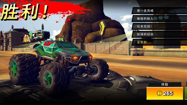 火箭赛车特技-插图1 火箭赛车特技-插图1