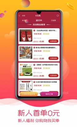 西多app-插图2