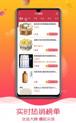 西多app-插图1