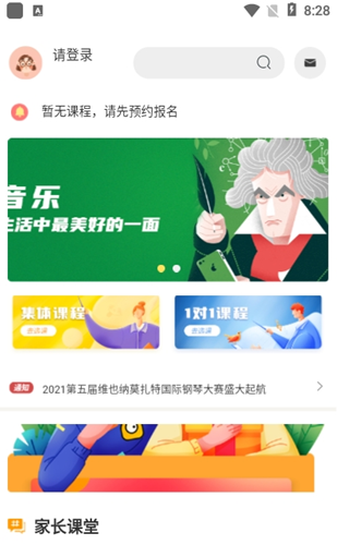 爱学郎-插图1