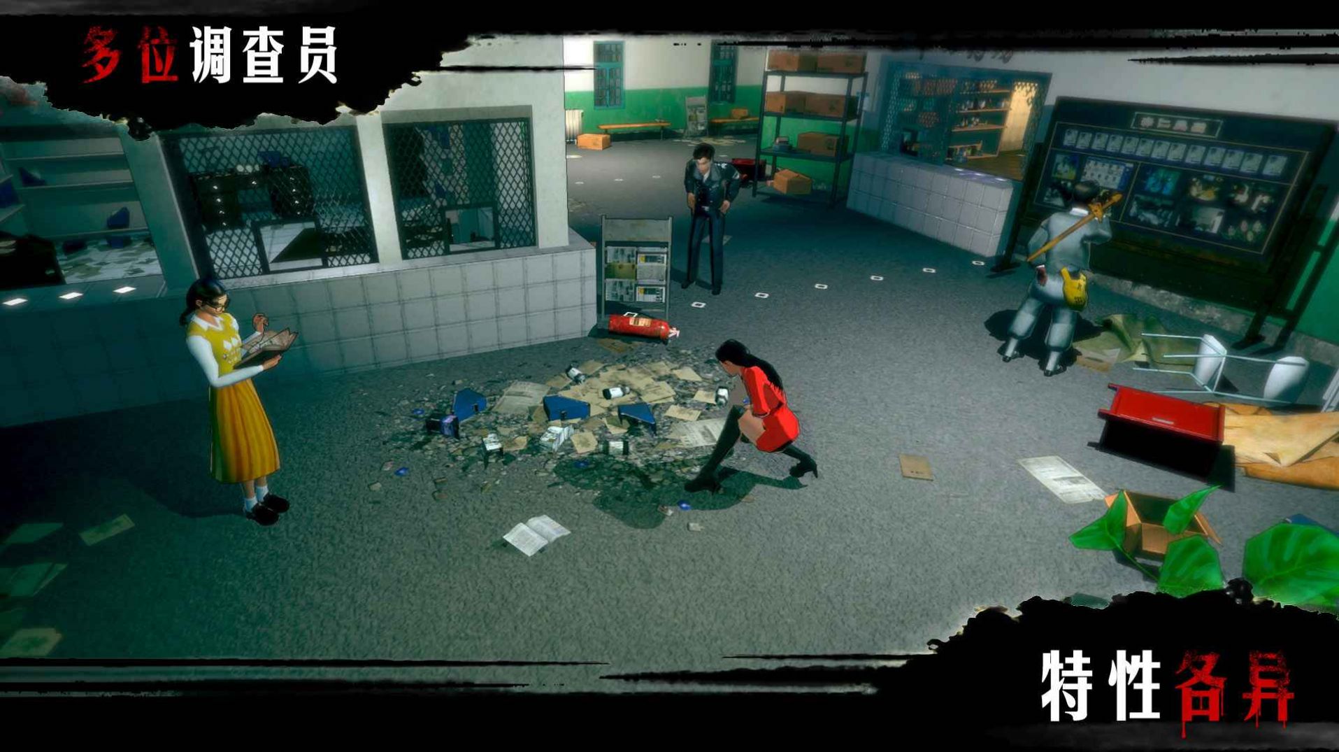 赏金侦探初次解剖-插图2