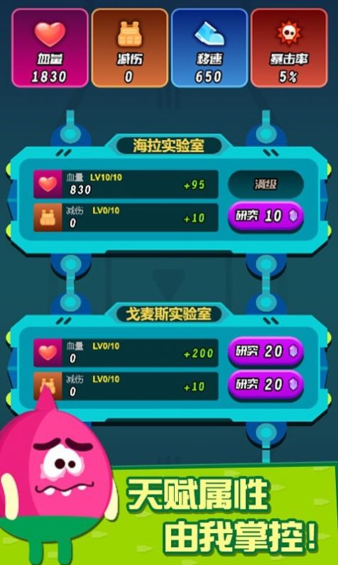 迷你吃鸡枪战官方版-插图2
