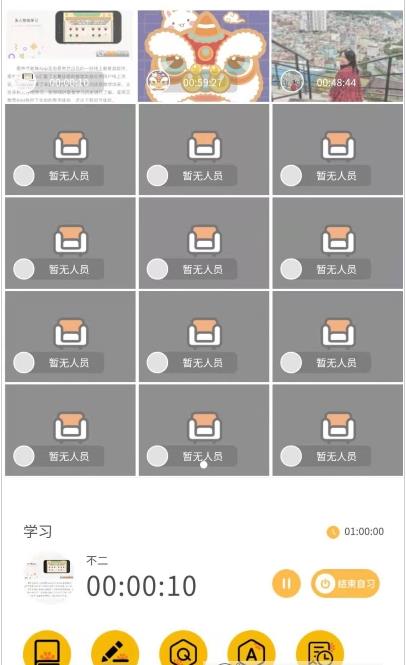 Bidow自习室-插图1