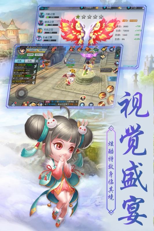 侠客外传-插图1