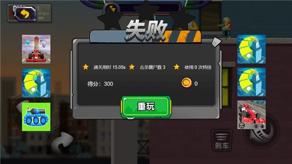 末世生存摩托游戏-插图1 末世生存摩托游戏-插图1