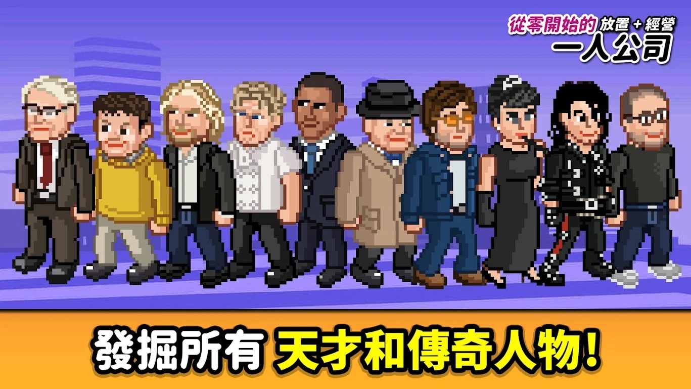 从零开始的公司-插图2