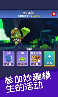 黄金与哥布林游戏-插图2