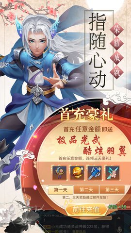 神创九州游戏-插图1