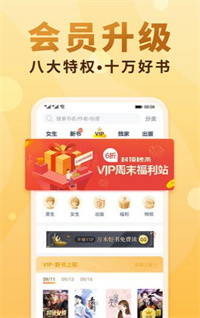 热料免费小说-插图1