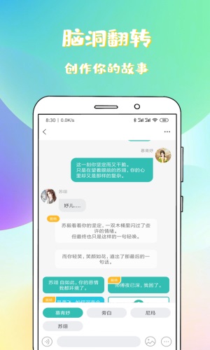 稀饭小说-插图1