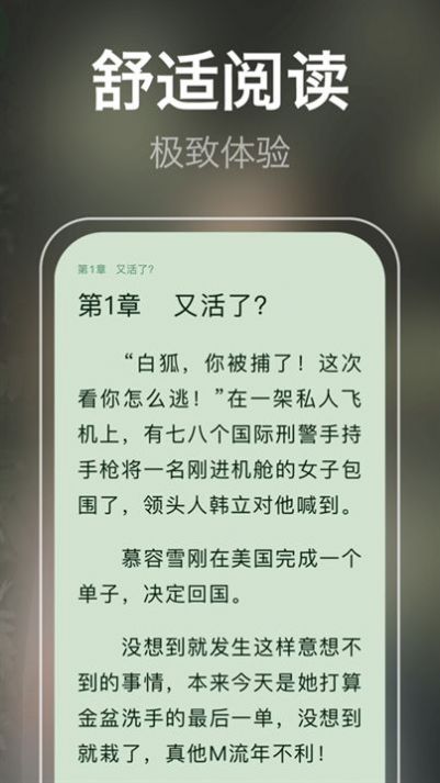泉涩小说-插图1