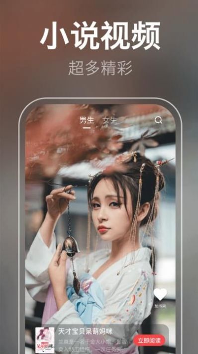 泉涩小说-插图2