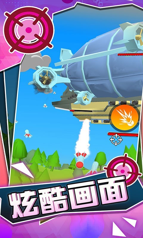 战地对空火力射击-插图1