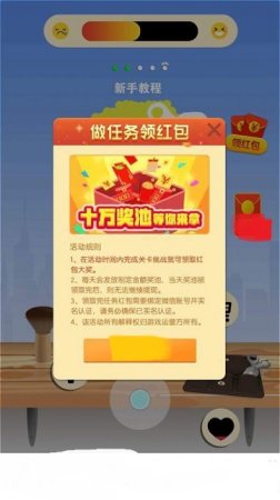 开心理发店红包版-插图2