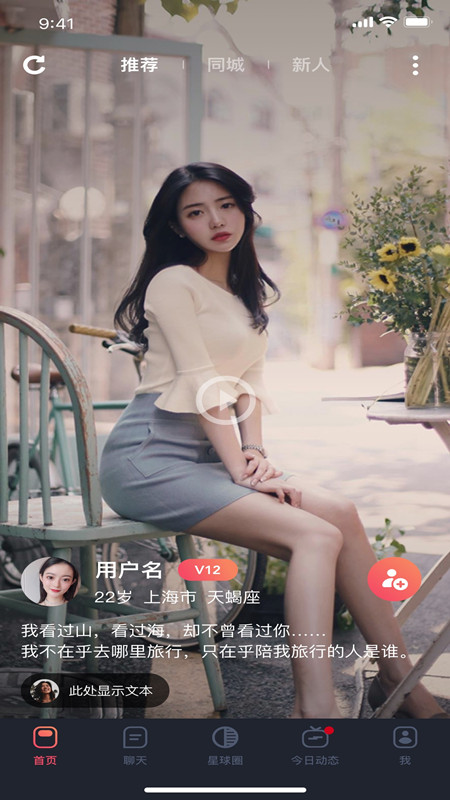 淘知音app-插图2