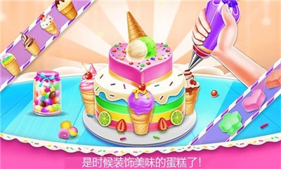 小美的甜品店游戏-插图2