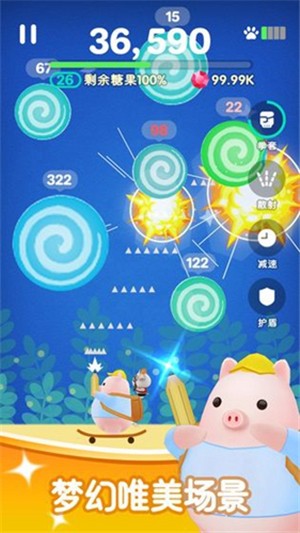 糖果大作战游戏-插图2
