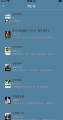 笔筒小说-插图1