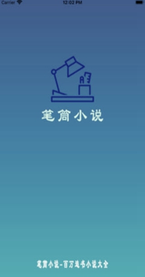 笔筒小说-插图2