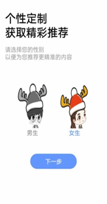 小说帝-插图2