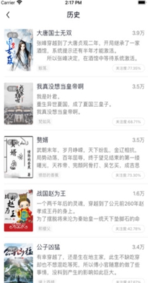 必追小说-插图1
