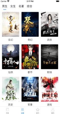 必追小说-插图2