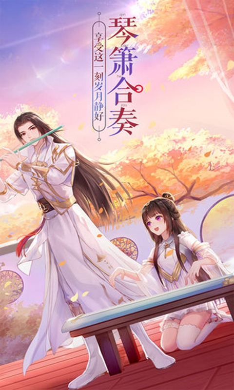 武林外传官网版游戏-插图1