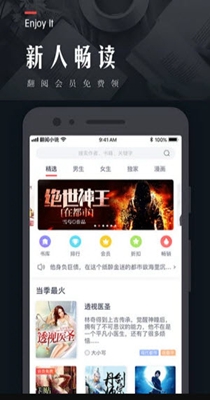 情意小说-插图2