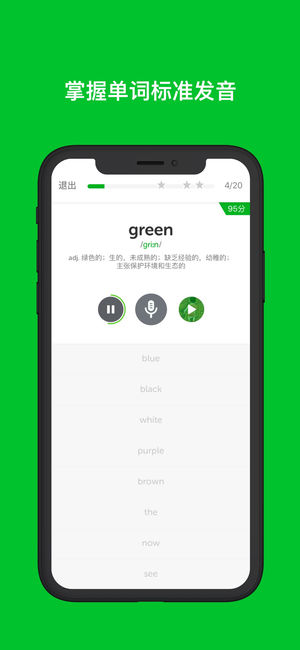 esl英语-插图1