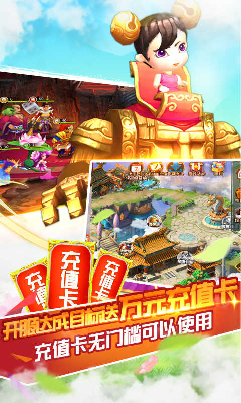 幻想大乱斗-插图1