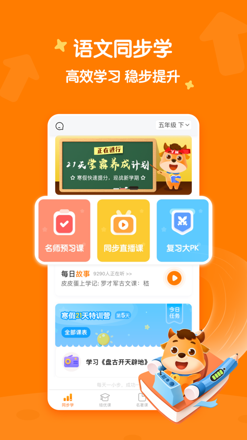 小牛书房-插图1