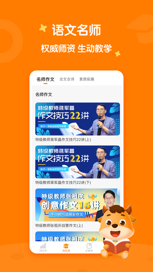 小牛书房-插图2