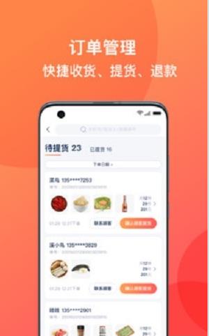 溪鸟小站app-插图2